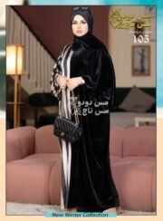 ⁦عباية استقبال قطيفة مستوردة | كود 105⁩ - الصورة ⁦3⁩