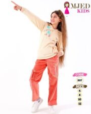 ترنج بناتى وسط🦅 الكود  307