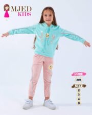 ترنج بناتى قطيفه بوندكس مضلع مبطن