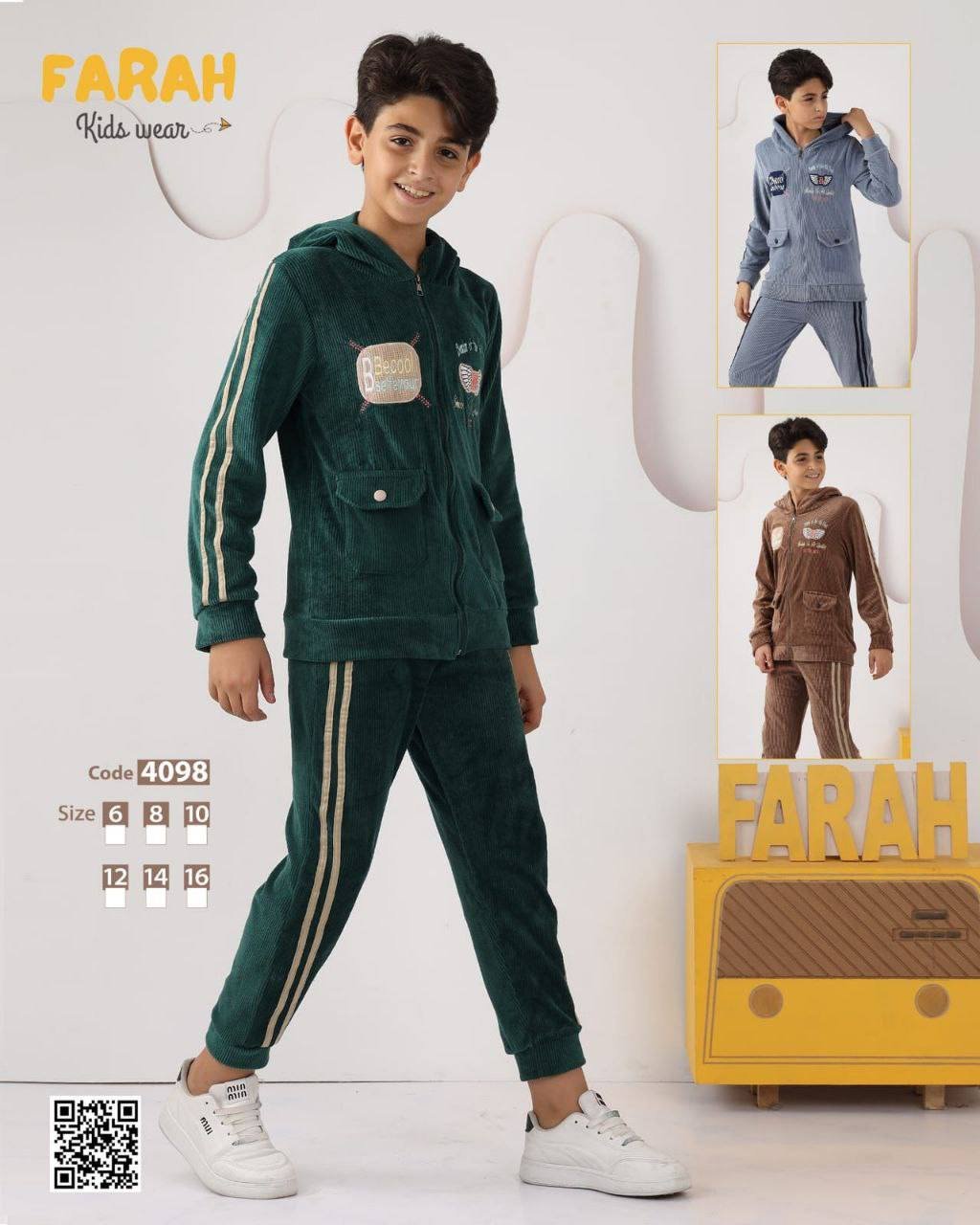 2025-12-22 00.40.04 ترنج وسط اولادي خامه قطيفه - الصورة 1