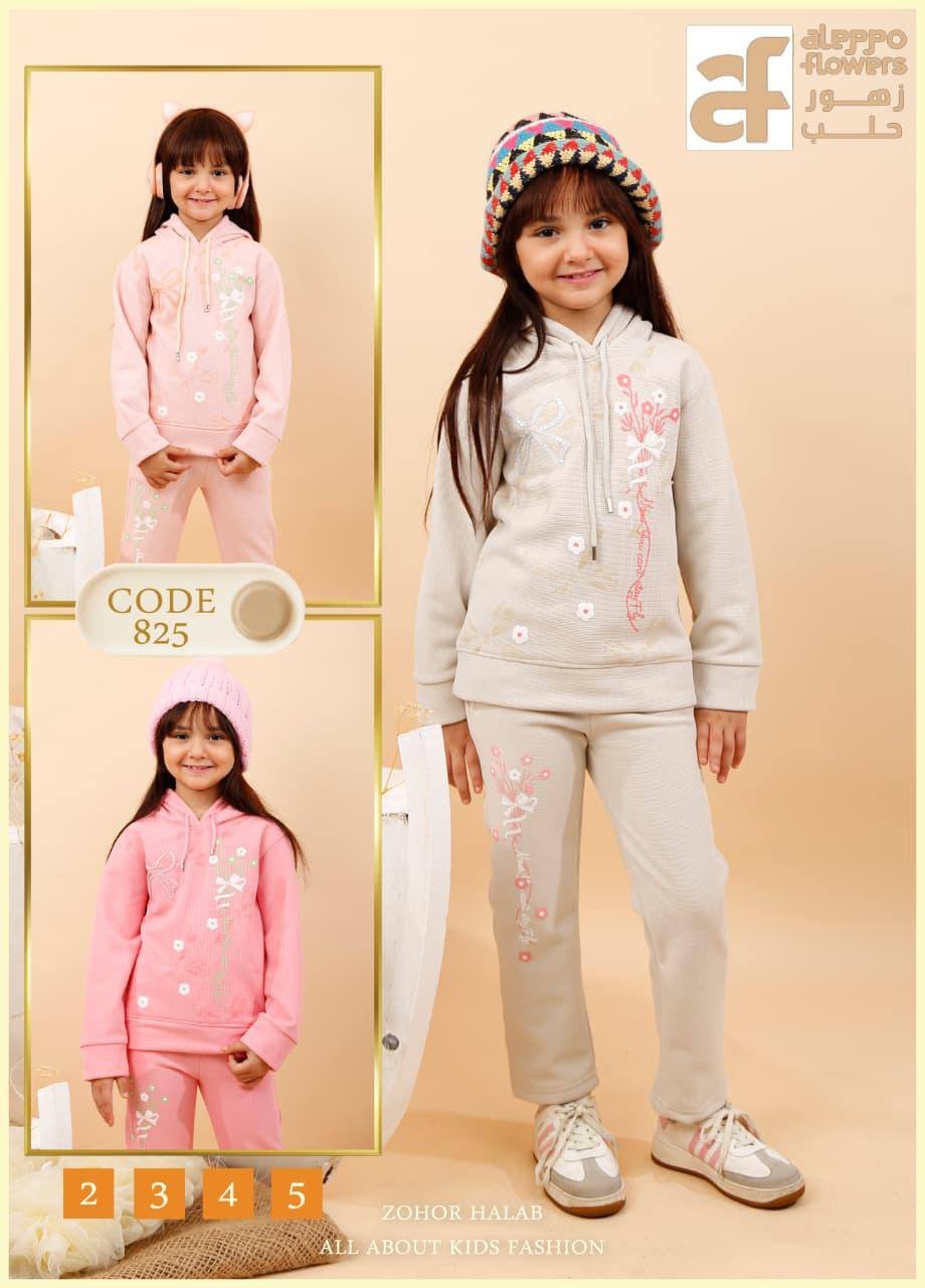 2025-12-22 01.42.15 ترنج بناتى صغير خامه مرسليا مبطن 🦅 - الصورة 1