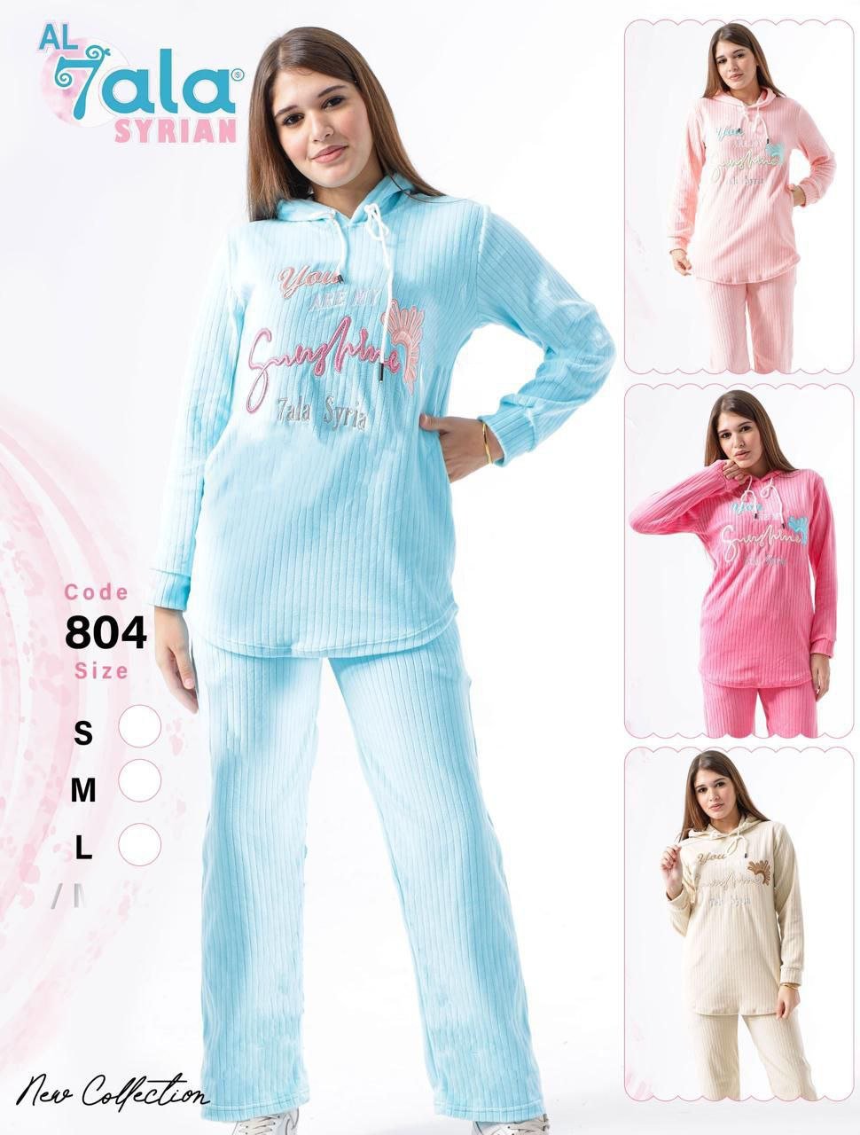 2025-12-22 02.30.38 ترنج بناتي محير قطيفه مضلعه🦅 - الصورة 1