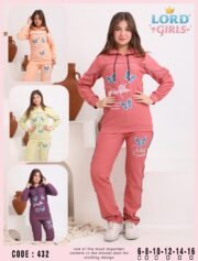 ترنج بناتى وسط  كردونيه مكستر