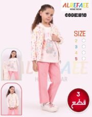 ⁦ترنج بناتى مبطن فرو🦅⁩ - الصورة ⁦3⁩