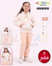 ⁦ترنج بناتى مبطن فرو🦅⁩ - الصورة ⁦2⁩