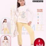 ترنج بناتى مبطن فرو🦅