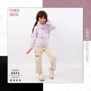 ترنج بناتي قطيفة مستورد