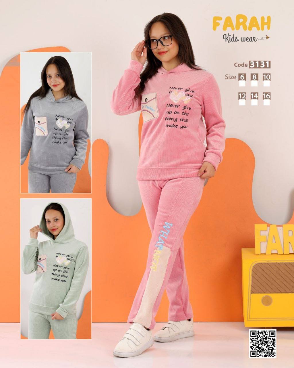 2025-12-22 03.03.13 بناتي وسط قطيفه بوندكس - الصورة 1