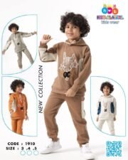 اولادي كاردنيه مضلعه👍