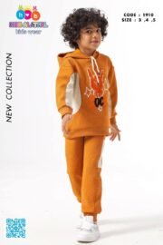 ⁦اولادي كاردنيه مضلعه👍⁩ - الصورة ⁦4⁩