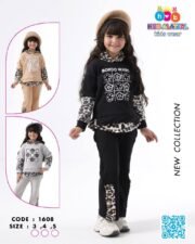 بناتي مارسليا مطعم تايجر