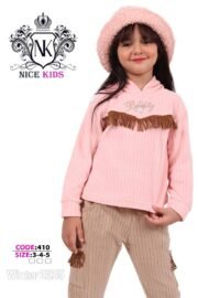 ⁦ترنج بناتي قطيفه مضلع⁩ - الصورة ⁦2⁩