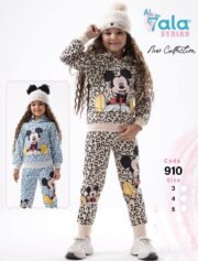 ترنج بناتى ب ب ملتون ناعمه