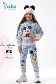 ⁦ترنج بناتى ب ب ملتون ناعمه⁩ - الصورة ⁦4⁩