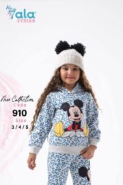 ⁦ترنج بناتى ب ب ملتون ناعمه⁩ - الصورة ⁦3⁩