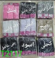 ⁦كلون بناتى الاصلى/جمله 12 قطعه⁩ - الصورة ⁦2⁩