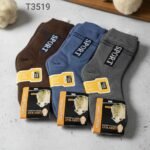 شراب خروف رجالي/جمله 12 قطعه