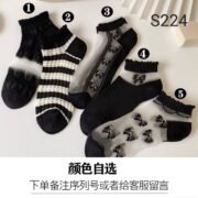 ⁦سوكت شيفون اسود فيونكه🎀/جمله 12 قطعه⁩ - الصورة ⁦2⁩