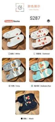 ⁦سوكت حريمى دبدوب  🧸/جمله 12 قطعه⁩ - الصورة ⁦6⁩