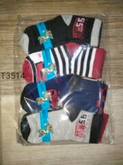 هاف اولادى مقاسات الصورة على الطبيعة/جمله 12 قطعه