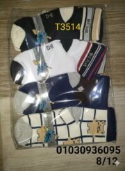 ⁦هاف اولادى مقاسات الصورة على الطبيعة/جمله 12 قطعه⁩ - الصورة ⁦2⁩