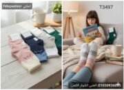 ⁦فوطة حريمى مبطن شتوى/جمله 12 قطعه⁩ - الصورة ⁦3⁩