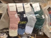 ⁦فوطة حريمى مبطن شتوى/جمله 12 قطعه⁩ - الصورة ⁦2⁩