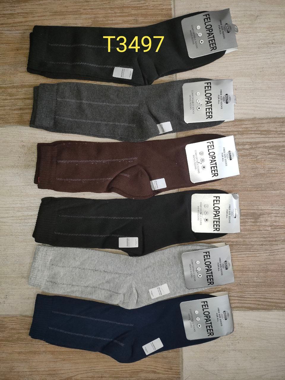 2025-12-22 21.43.05 فوطة رجالي مبطن شتاء 2025/جمله 12 قطعه - الصورة 1