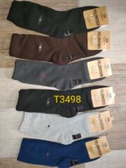 فوطة رجالي مبطن شتاء 2025/جمله 12 قطعه