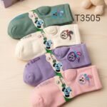 هاف اطفال بنات /جمله 12 قطعه