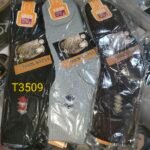 فوطة رجالي طويل خروف مبطن/ جمله 12 قطعه