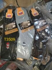 فوطة رجالي طويل خروف مبطن/ جمله 12 قطعه