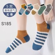 ⁦سوكت اطفالى مقلم / جمله 12 قطعه⁩ - الصورة ⁦2⁩