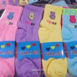 هاف حريمي لوكس /جمله 12 قطعه