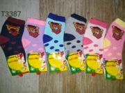 ⁦اطفال  بناتى مقاسات مبطن شتوى فوطة/ جمله 12 قطعه⁩ - الصورة ⁦3⁩