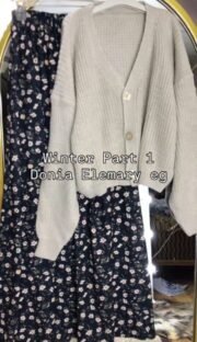 ⁦طقم 2قطعه جيبه مشجر 🔥⁩ - الصورة ⁦10⁩