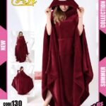 ملحفة بولر فاخرة | كود 130