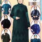 اسدال محير قطيفة مستوردة