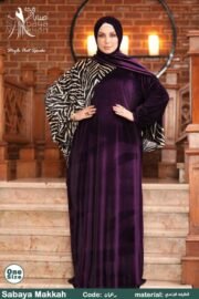 اسيدال خروج – موديل شتوي (كود: 6230)