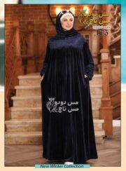 ⁦اسدال لولي قطيفة مستوردة | كود 175⁩ - الصورة ⁦5⁩