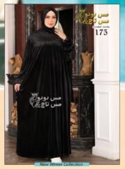 ⁦اسدال لولي قطيفة مستوردة | كود 175⁩ - الصورة ⁦7⁩