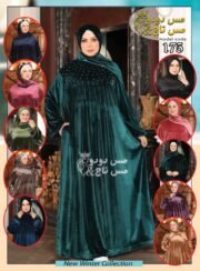 ⁦اسدال لولي قطيفة مستوردة | كود 175⁩ - الصورة ⁦8⁩