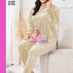 تونك جامبو – ملك الترند (كود:6109)