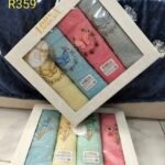 فوطه مطرز 4ق  كود R359
