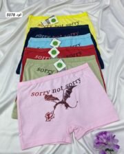 ⁦فورى بوكسر قطن 💯 تحفه 💗😍/جمله 12 قطعه⁩ - الصورة ⁦4⁩