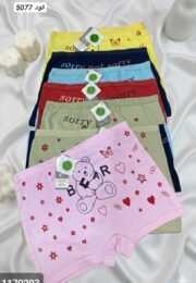 ⁦فورى بوكسر قطن 💯 تحفه 💗😍/جمله 12 قطعه⁩ - الصورة ⁦3⁩