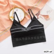 ⁦توب اوربى مستورد اصلي لوكس 🇨🇳💗جمله 12 قطعه⁩ - الصورة ⁦7⁩