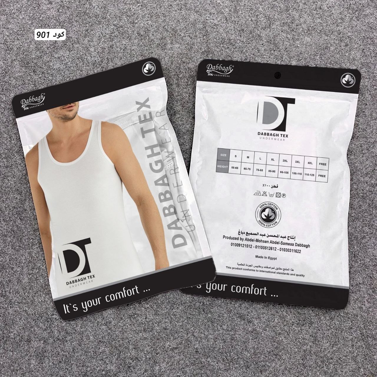 photo_2025-12-24_22-19-28 فلنه رجالي الدباغ tex الوان غني عن التعريف 😍😍جمله 12 قطعه - الصورة 1