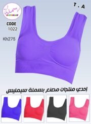 ⁦سوفت كارينا حريمي فري سايز⁩ - الصورة ⁦5⁩