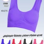 سوفت كارينا حريمي فري سايز